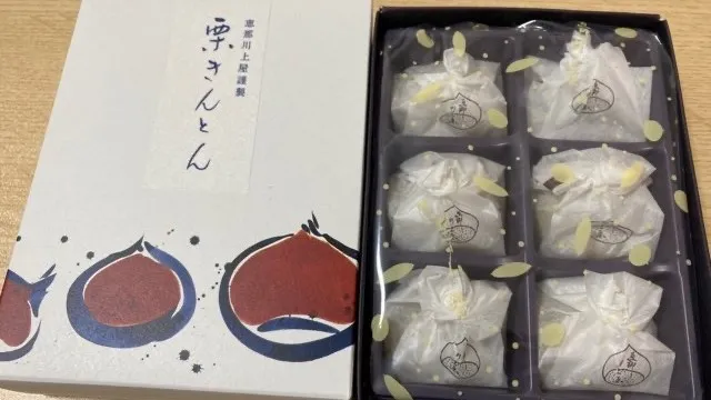 恵那川上屋の栗きんとんをお取り寄せレビュー-賞味期限・販売時期も解説