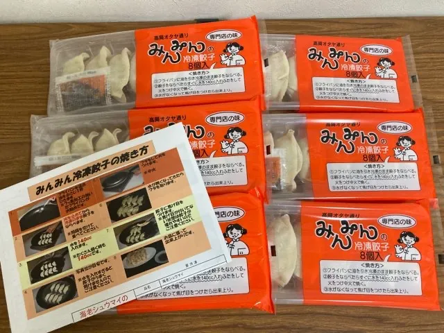 あっさりジューシー！富山みんみん冷凍餃子お取り寄せレビュー-焼き方・口コミ解説