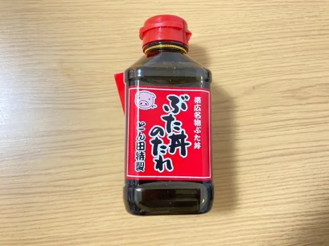 帯広名物とん田のぶた丼のたれお取り寄せレビュー-作り方、おすすめ部位、口コミ紹介