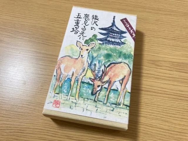 奈良よしのやの吉野の葛餅お取り寄せレビュー-おすすめ食べ方紹介、口コミ評判