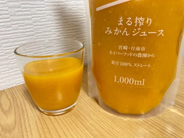 果肉たっぷりネイバーフッド100％みかんジュースお取り寄せレビュー-甘味・酸味・飲み方は？口コミ