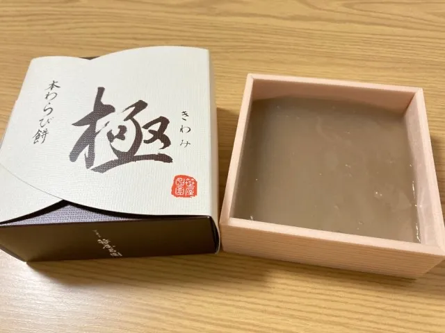 とろっと上品な甘さ！笹屋昌園本わらび餅極みお取り寄せ-口コミ