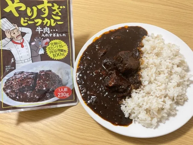 牛肉の旨みと食べ応え！築地わだつみのやりすぎビーフカレーお取り寄せ-口コミ
