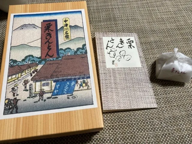 栗きんとんはすやがおすすめ？すやの栗きんとんお取り寄せ-口コミ