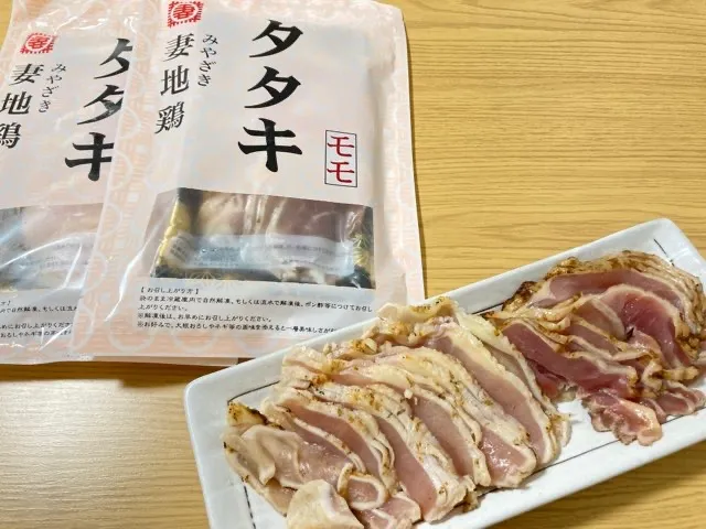 鶏の旨みと炭の香りが良い！本場宮崎の妻地鶏たたき-お取り寄せ口コミ