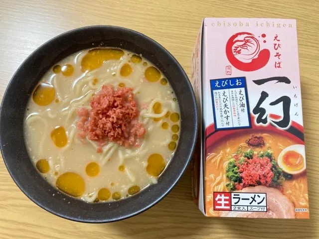 えびそば一幻 えびしおはえびみそに負けない美味しさでおすすめ-お取り寄せ口コミ