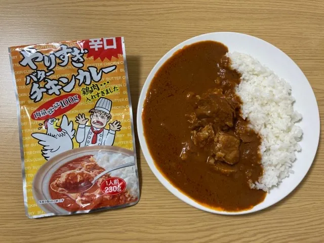 チキンの旨みとバターのコク！築地わだつみのやりすぎチキンカレーお取り寄せ-口コミ