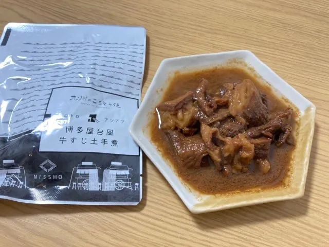 酒のつまみにピッタリ！博多屋台風牛すじ土手煮お取り寄せ口コミ