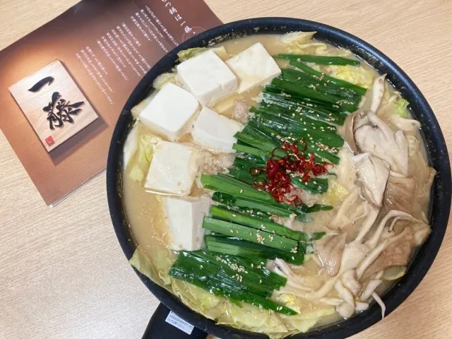 福岡で有名なもつ鍋一藤のもつ鍋味噌味をお取り寄せ口コミ・ふるさと納税