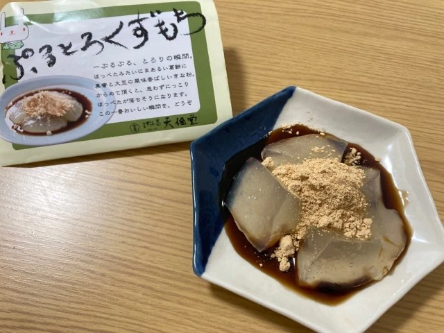 奈良グルメでおすすめ！天極堂ぷるとろ葛餅をお取り寄せ口コミ