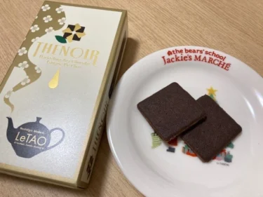 ルタオのテノワール！紅茶フレーバーのチョコレートラングドシャお取り寄せ口コミ