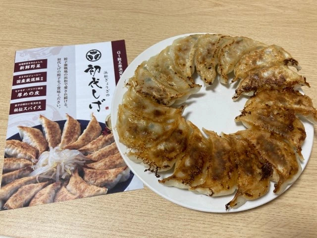 浜松で美味しい餃子店 初代しげのおすすめ浜松餃子３種お取り寄せ-口コミ