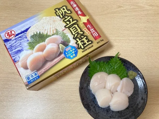 楽天で超人気！大粒で美味しい北海道産ホタテをふるさと納税でお取り寄せ-口コミ
