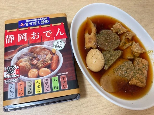 静岡グルメの静岡おでん！お土産におすすめの静岡おでん口コミ
