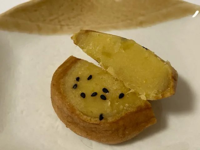 中には芋の実も入っている