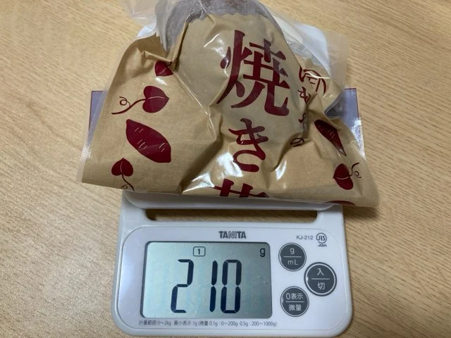 焼き芋の重さを計ってみた