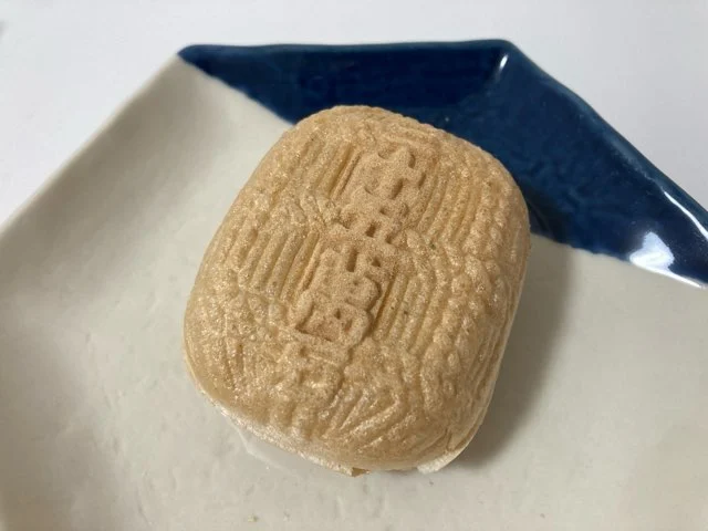 菓心おおすがの三十五万石を実食したレビュー