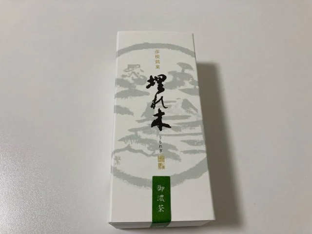 いと重菓舗の埋れ木はお土産・手土産にもピッタリ!ただし注意が必要