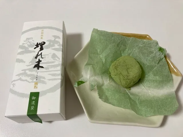 いと重菓舗の埋れ木を実食したレビュー