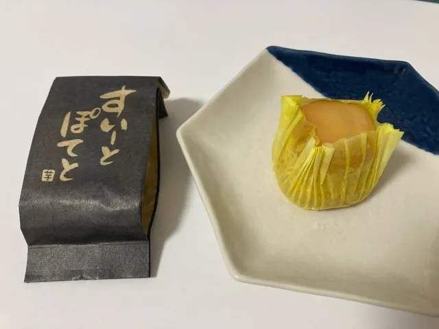 茨城観光のお土産で購入!茨城県産紅あずまのスイートポテト!