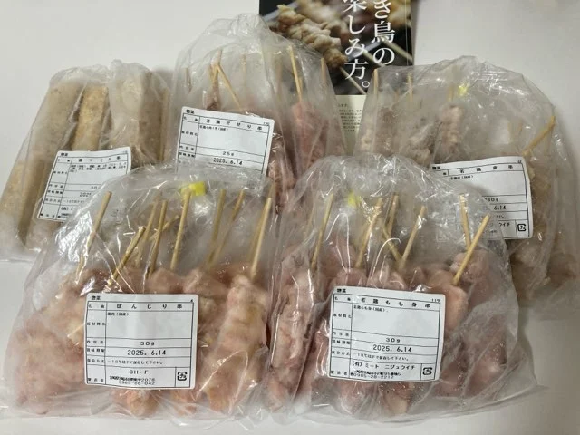 国産焼き鳥セットをミート２１ショップからお取り寄せ