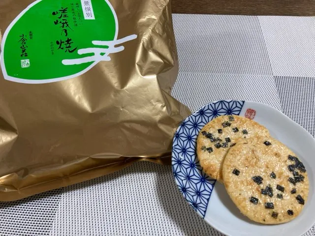 小倉山荘 嵯峨乃焼せんべいを実食したレビュー