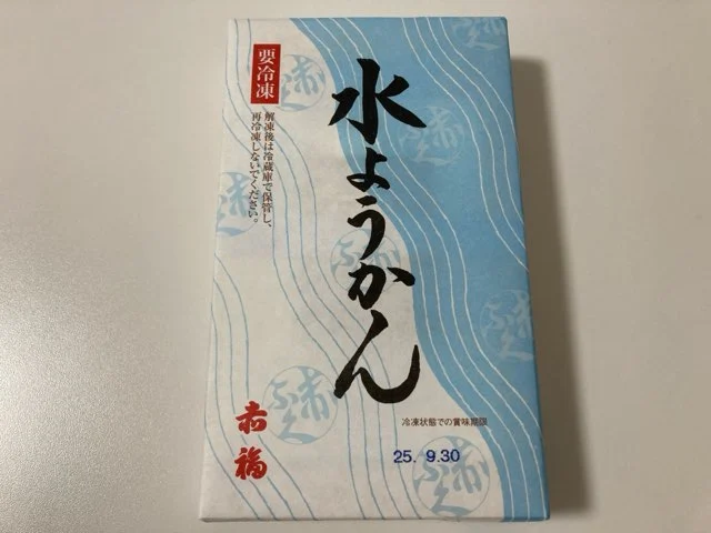 赤福水ようかんはお土産にもピッタリ