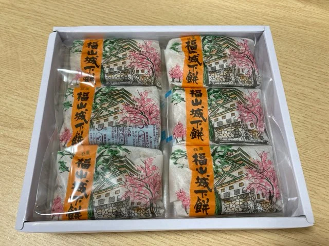 福山土産で金萬堂本舗の福山城下餅を購入