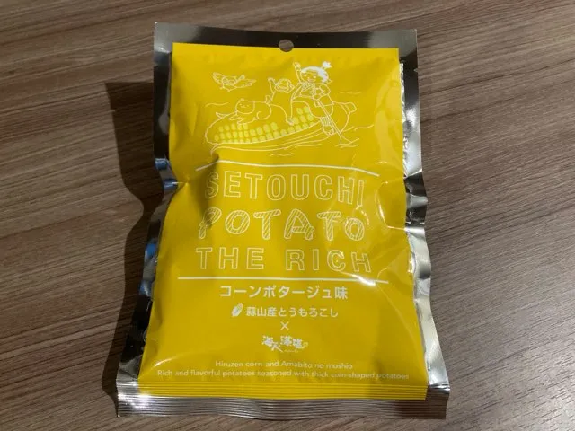 尾道観光で瀬戸内ポテトザリッチ コーンポタージュ味を購入