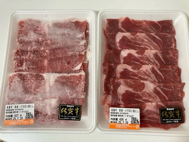 ふるさと納税で佐賀牛すき焼き用赤身・バラ切り落としを購入