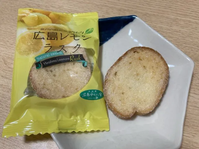 広島レモンラスクの実食レビュー