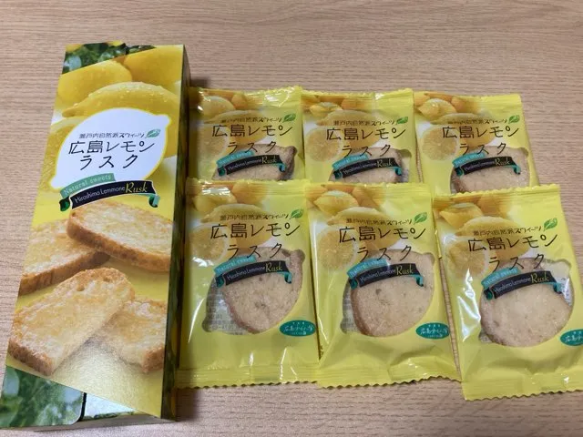 尾道観光で広島レモンラスクを購入