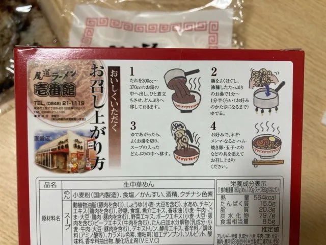 作り方の説明があるので困らない！