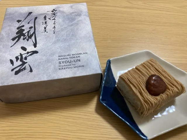 菓匠もりんのモンブラン翔雲実食レビュー