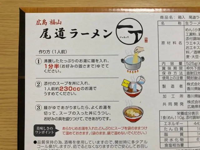 作り方の説明があるので困らない！