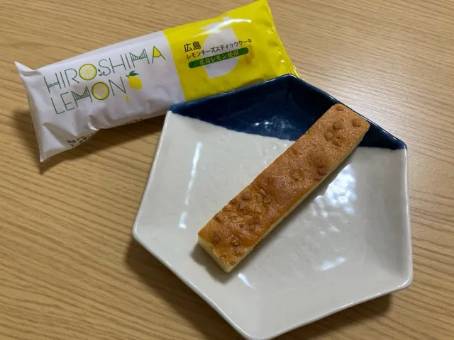 広島レモンチーズスティックケーキの実食レビュー