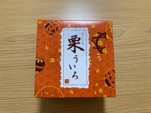 餅文総本店の栗ういろはお土産にもピッタリ