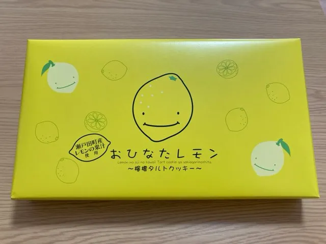 檸檬タルトクッキーはお土産にピッタリ