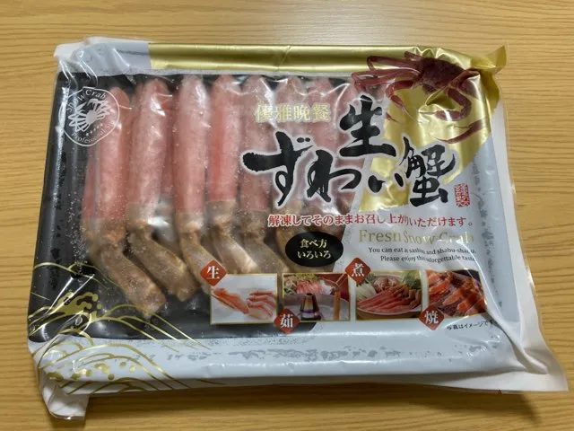 ふるさと納税で生本ずわいがにをお取り寄せ