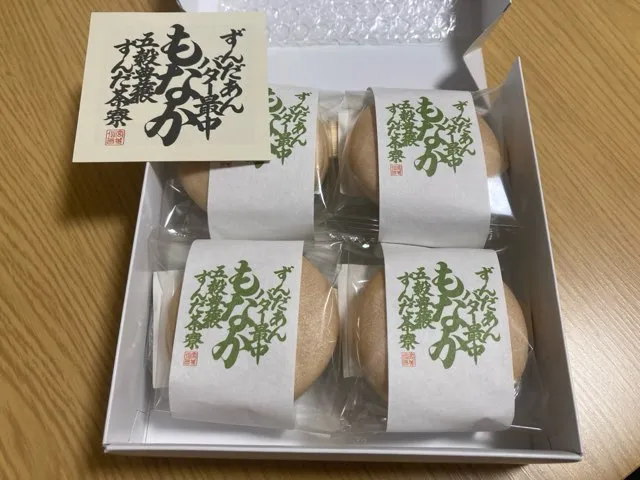 仙台観光でずんだあんバターもなかをお土産で購入