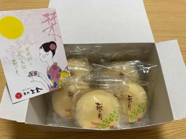 仙台観光で仙台銘菓「萩の月」をお土産で購入