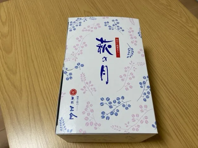 萩の月はお土産にピッタリ