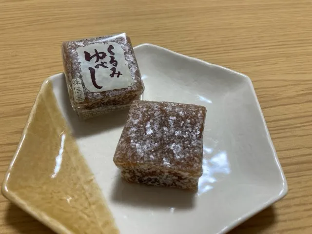 くるみゆべしはお土産にピッタリ