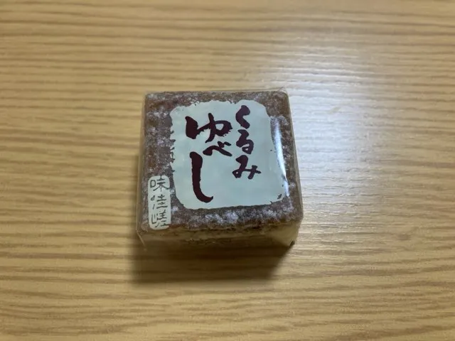 仙台観光で味佳嵯くるみゆべし醤油くるみ味をお土産で購入