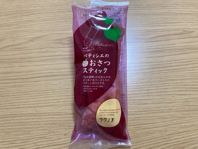 おさつスティックはお土産にピッタリ