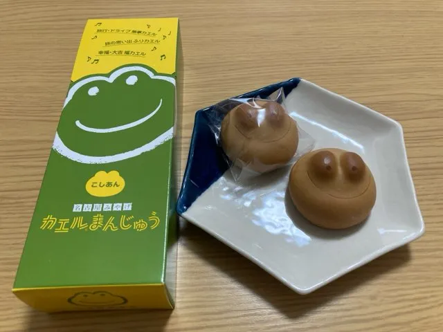 青柳総本家カエルまんじゅうの実食レビュー