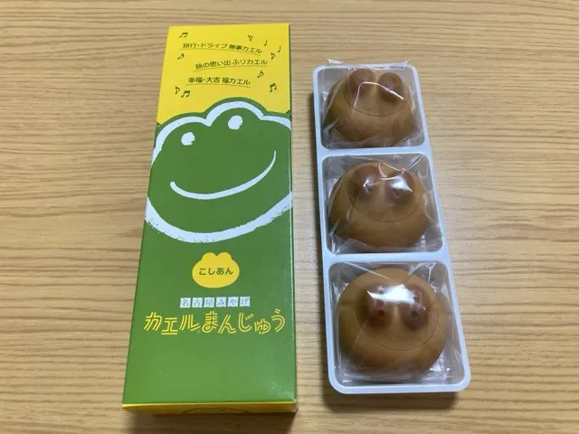 可愛いくて味も良し!青柳総本家カエルまんじゅうを購入