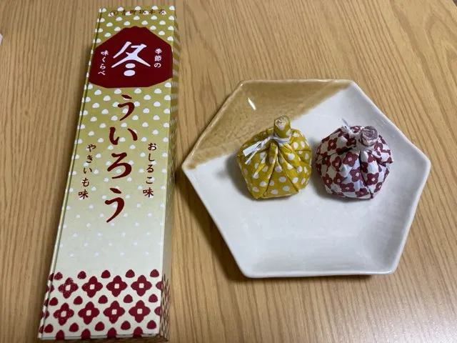 冬ういろう おしるこ味・やきいも味の実食レビュー