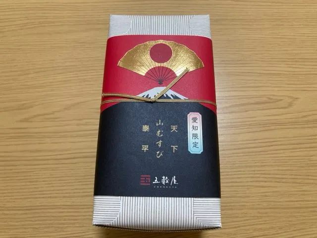 五穀屋の山むすびはお土産にもピッタリ