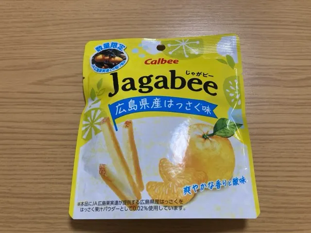 福山駅お土産売り場でじゃがビー広島県産はっさく味を購入